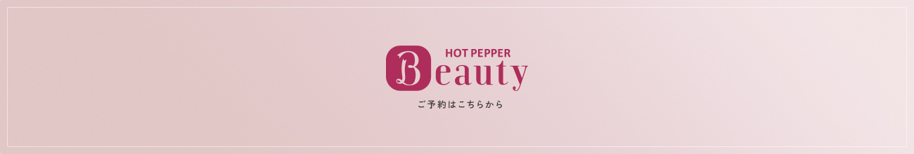 banner_hotpepper